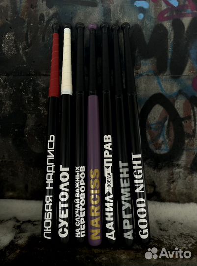 Бейсбольная бита