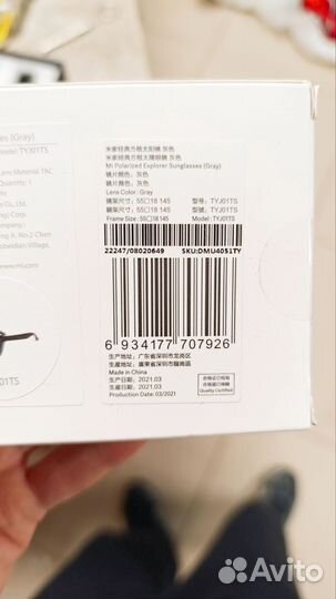 Солнцезащитныеочки mijia tyjo1TS