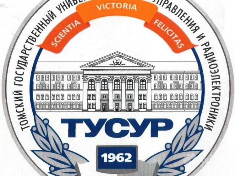 Тусур даты. Тусур томский государственный университет систем. логотипы вузов. тусур лого.