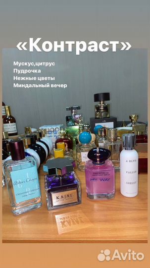 Арома сеты
