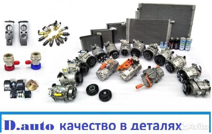 Радиатор кондиционера Chevrolet Captiva 06-15 / Op