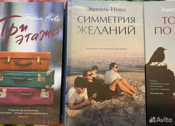 Книги
