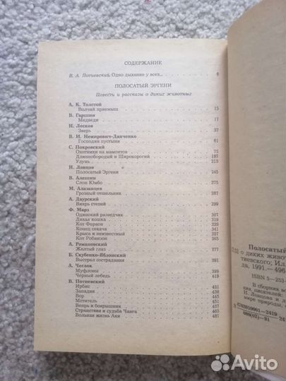 Разные книги