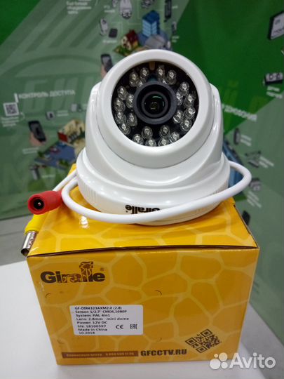 Камера видеонаблюдения для помещений AHD 2Mp f2.8