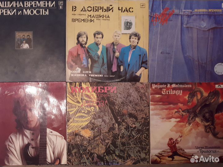 Виниловые пластинки