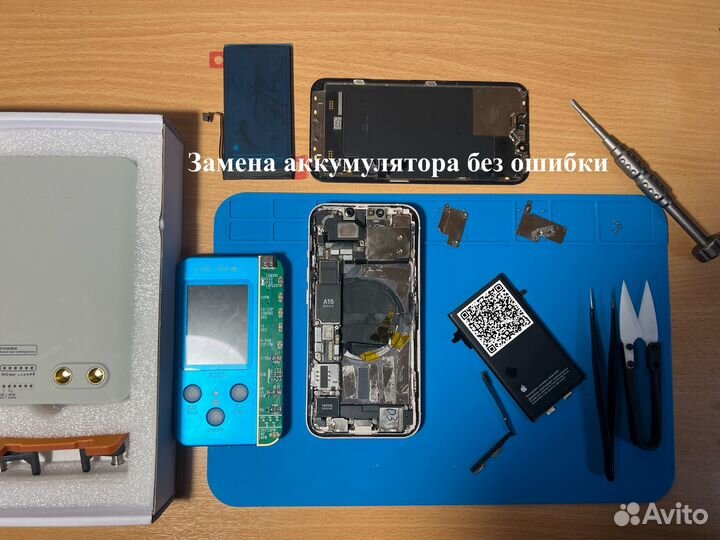 Ремонт телефонов iPhone/Samsung/Honor/Xiaomi