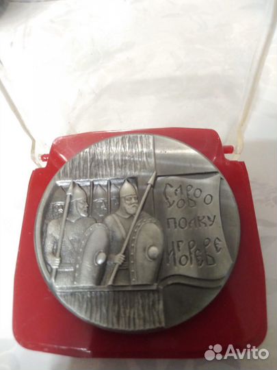 Настольная медаль 1000 лет Новгороду Северскому