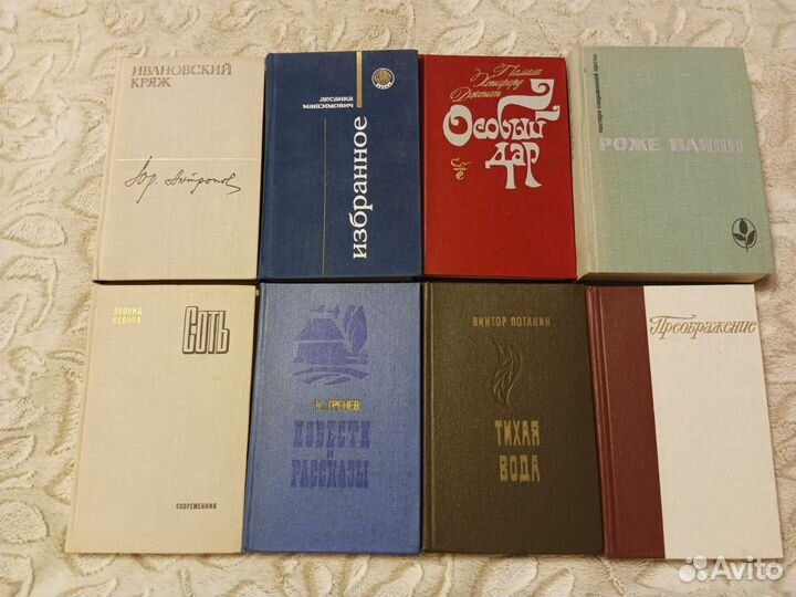 Книги СССР 70-е годы букинистика