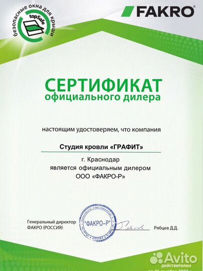 Чердачные лестницы