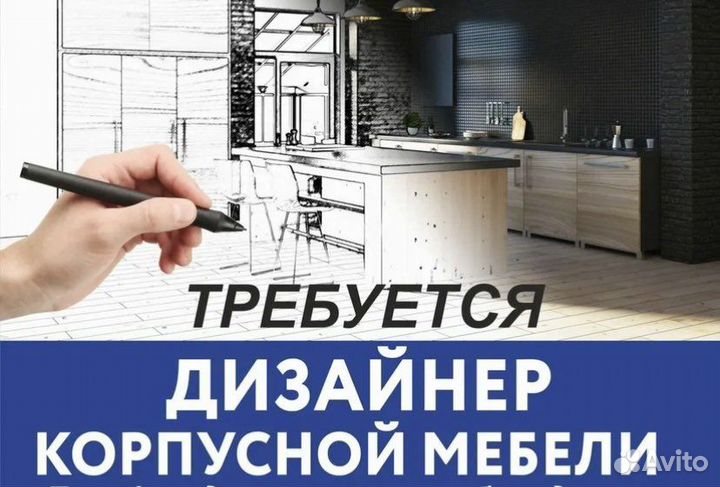 Менеджер в мебельную компанию