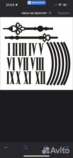 Часы фотозона