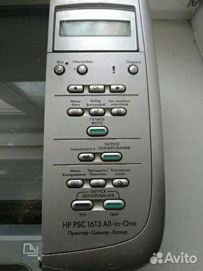 Принтер HP PSC 1613 All-in-One