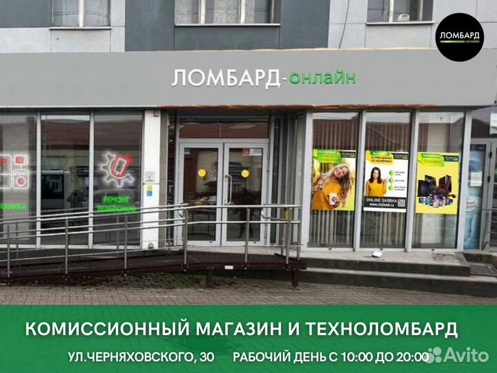 Часы антикварные XIX века *