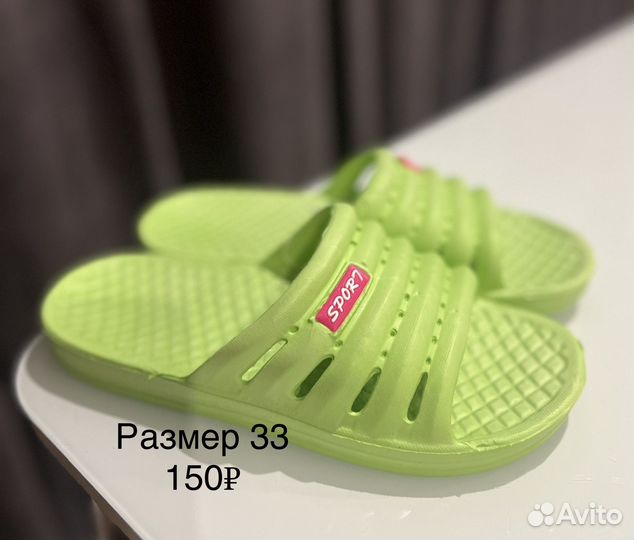 Детская обувь новая