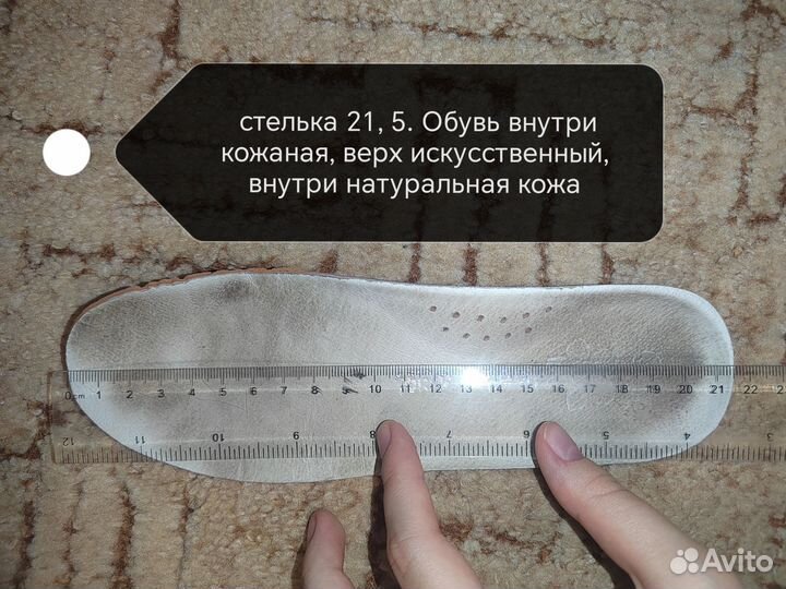 Туфли закрытые для девочки размер 33