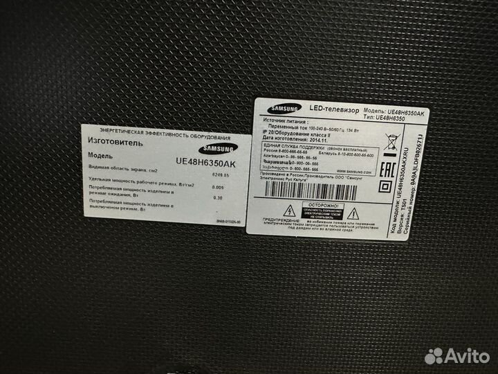 Телевизор samsung