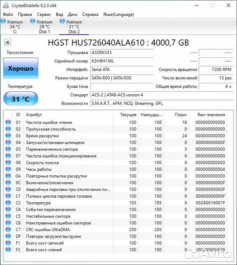 Жесткие диски Dell 61FFW 4TB SATA 7.2K 6gbps 3.5