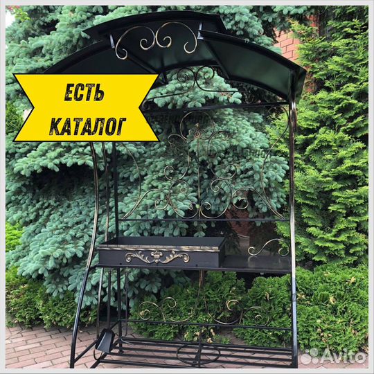 Мангал