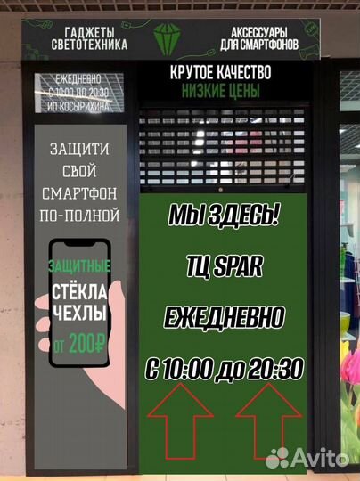 Чехол силиконовый на Huawei P40pro