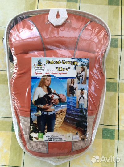 Продам рюкзак-кенгуру и прыгунки для малышей