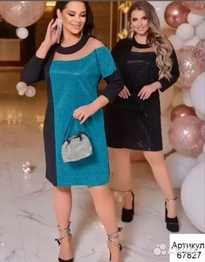 Платье женское