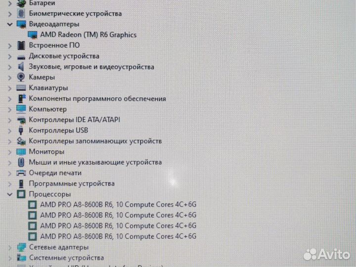 Ноутбук HP 12 дюймов с SSD и озу 8 гб Обмен