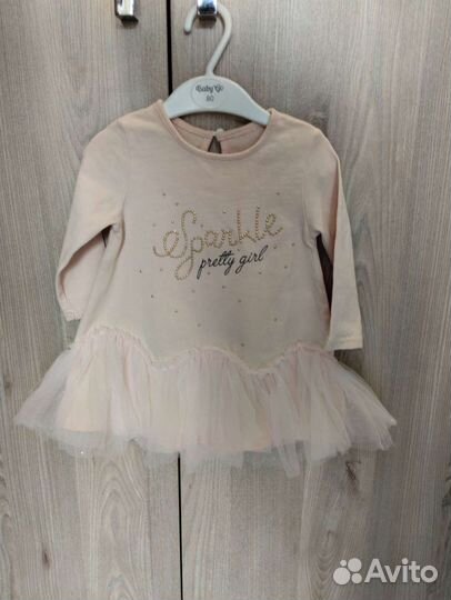 Детские вещи пакетом