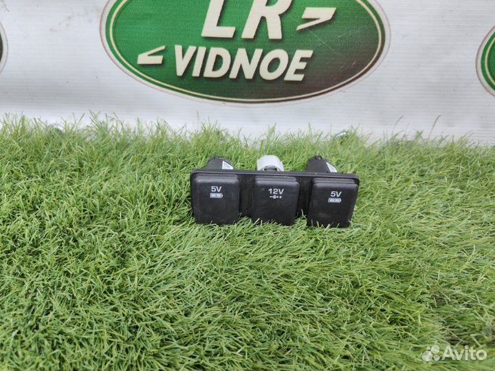 Зарядное гнездо Land Rover Discovery Sport L550