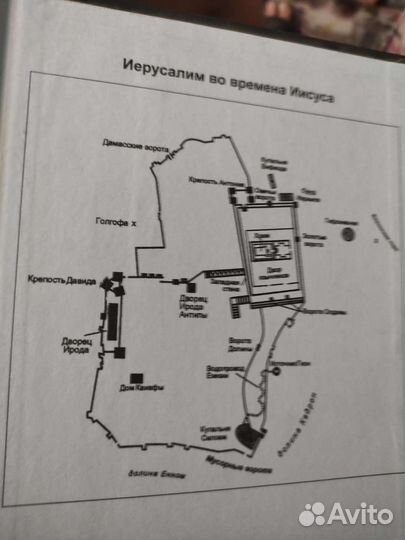 Завтрак на Голгофе
