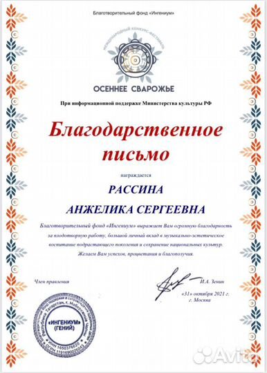 Уроки игры на гитаре (онлайн)