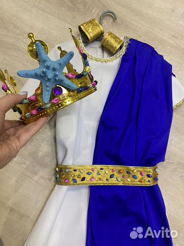 Новогодний костюм Нептуна 122 см