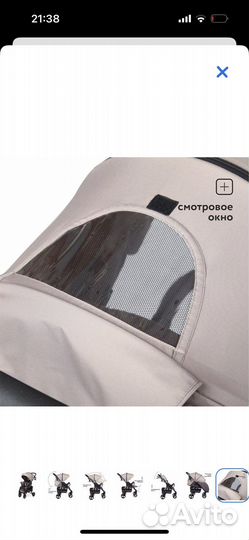 Прогулочная коляска