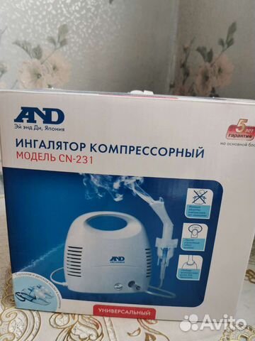 Неьулайзер компрессррный