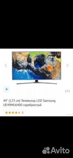 Телевизор samsung 49 SMART tv