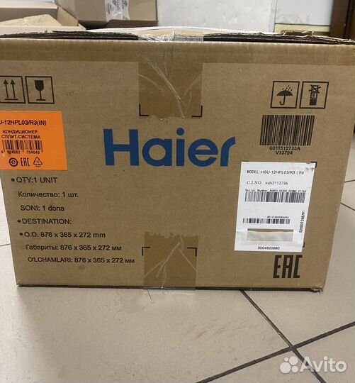 Кондиционер Сплит система Haier hsu-12hpl03/r3(IN)
