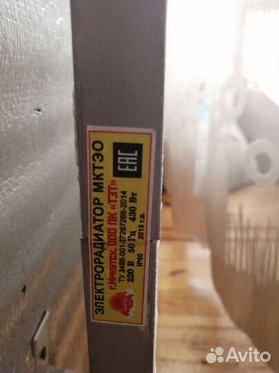 Кварцевые электрообогреватели