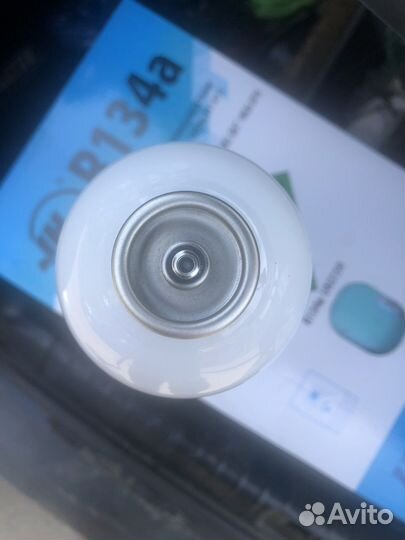 Фреон R134A 1 кг