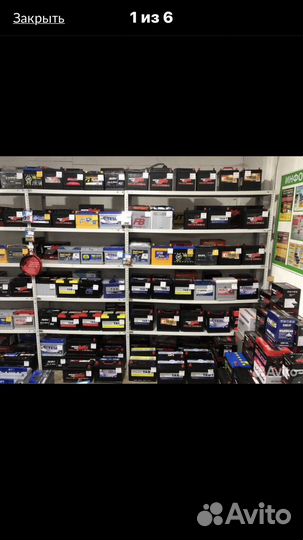 Аккумулятор Titan EFB 100Ah (Обр.пол)