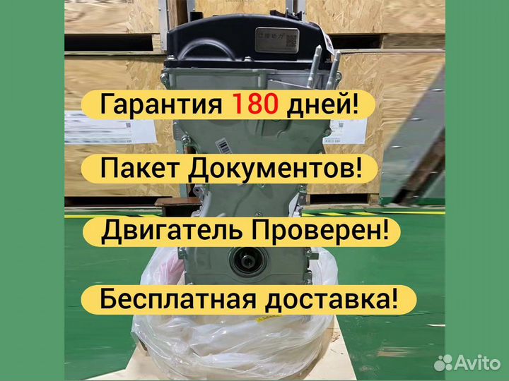 Двигатель G4KJ 2.4 Hyundai KIA новый