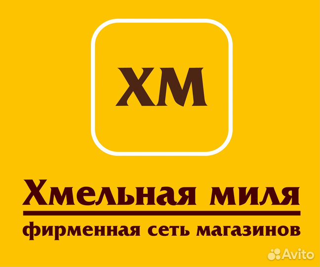 Продавец-Консультант (Мантурово)