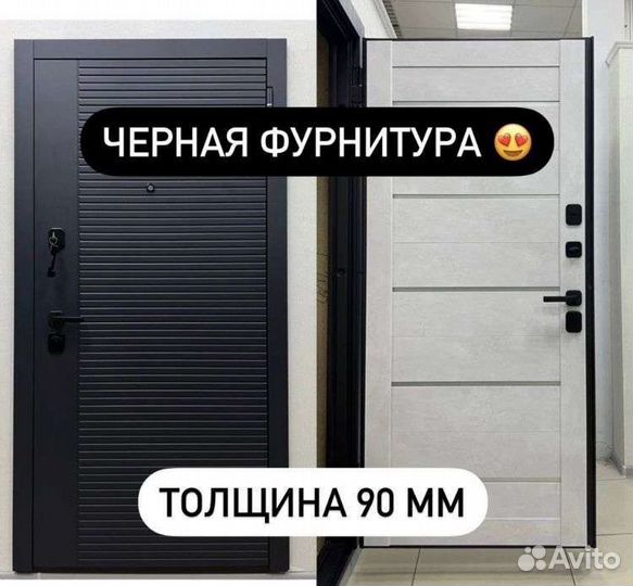 Дверь входная новая в наличии