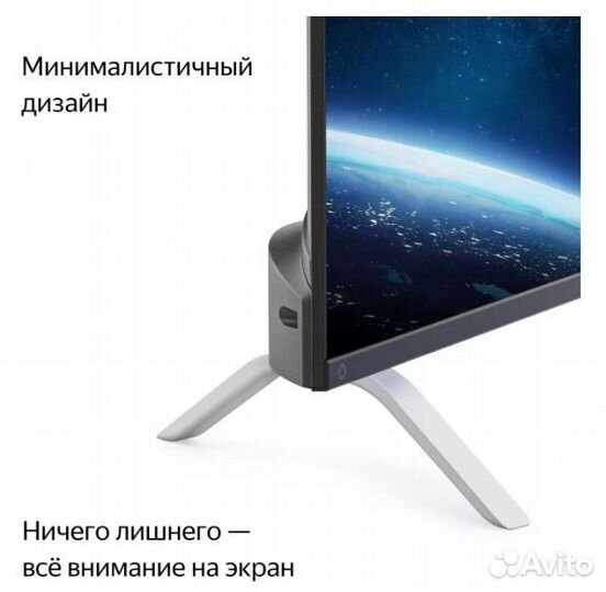 Телевизор Яндекс 50'' - умный телевизор с Алисой