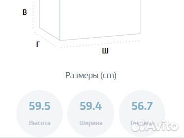 Духовой шкаф Beko с каталитической очисткой