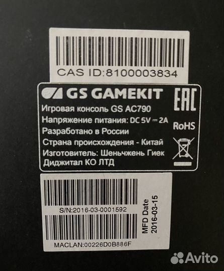 Приставка GS gamekit