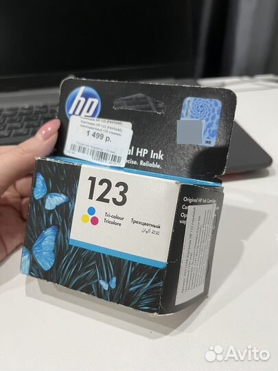 Картридж hp 123