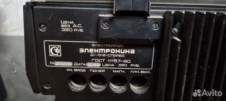 Электроника Д1-012