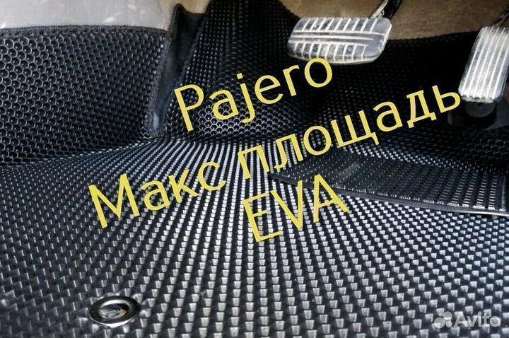 Mitsubishi pajero 4 коврики 3 2 3d eva с бортами