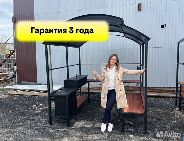 Мангал беседка