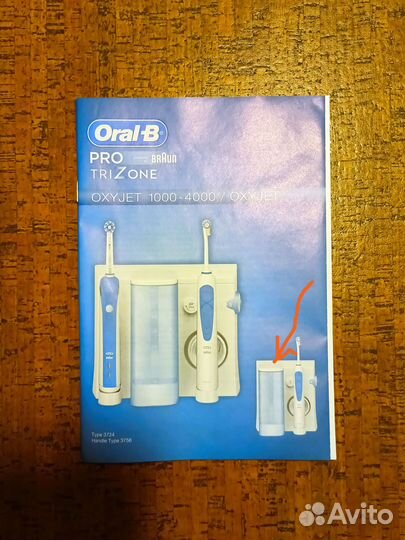 Ирригатор oral b новый