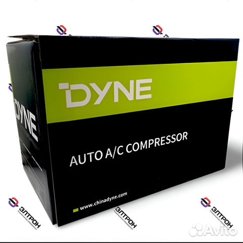 Компрессор Dyne (SUC) 7H15 PV8 24V V-T-oring 8240